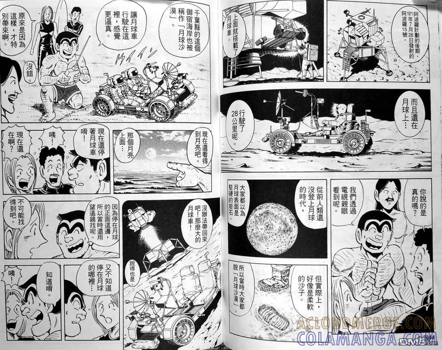 第125页