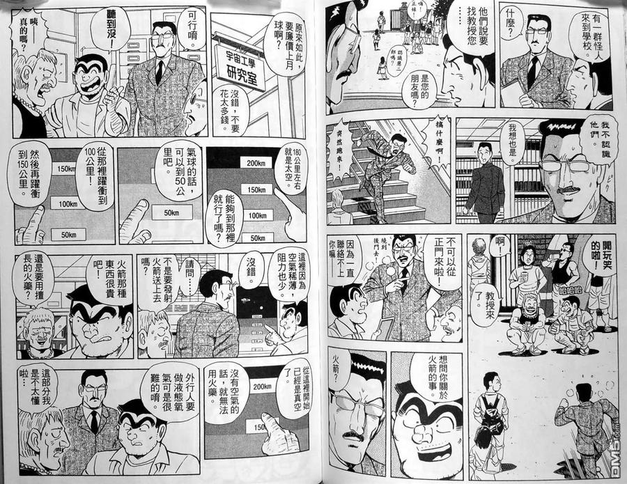 第127页