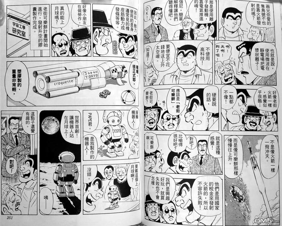 第128页