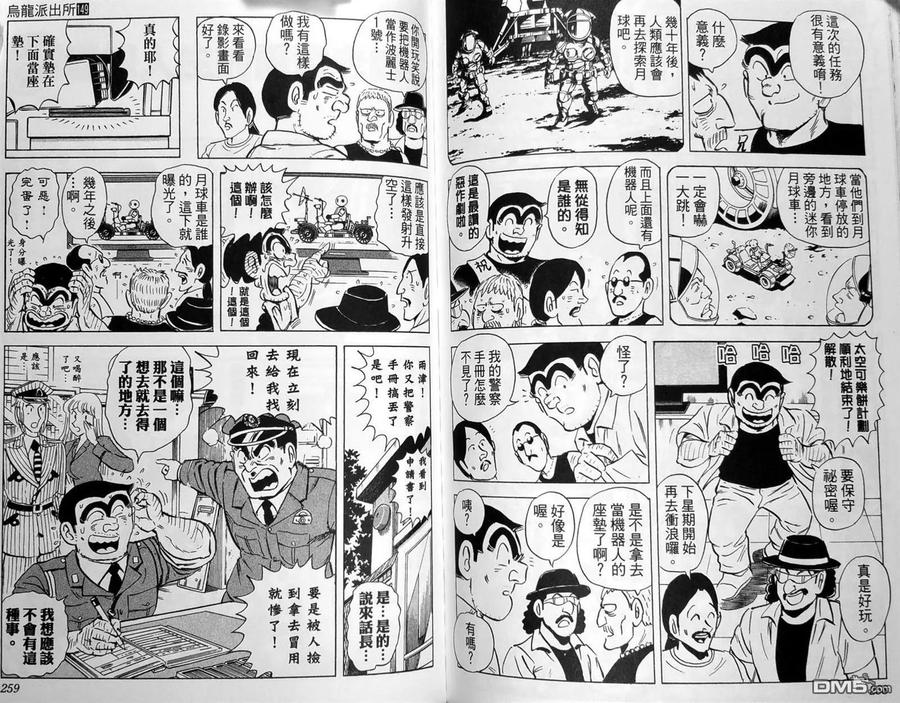 第132页