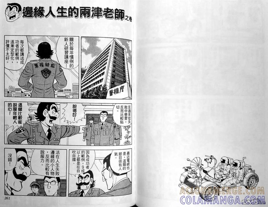 第133页