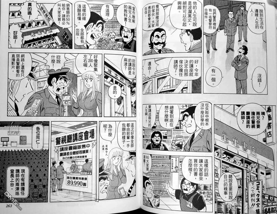 第134页