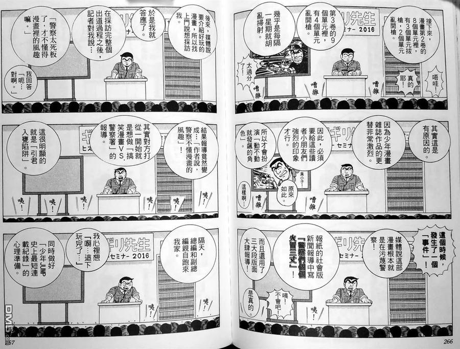 第136页