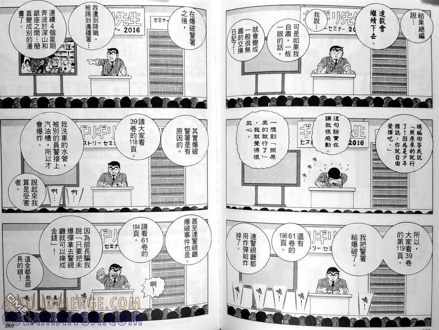 第137页