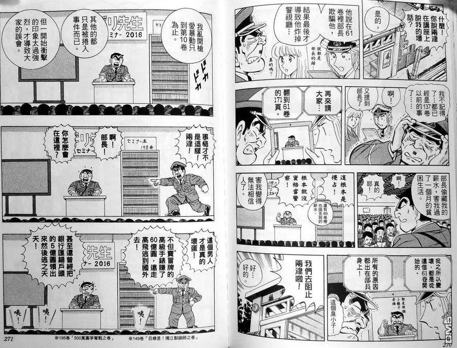 第138页