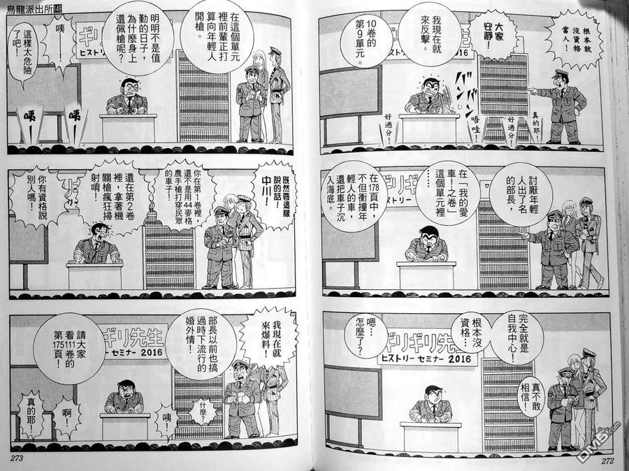 第139页