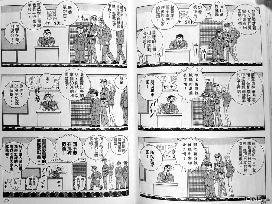 第140页