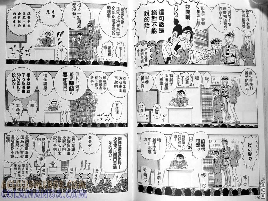 第141页