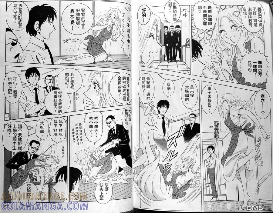 第145页