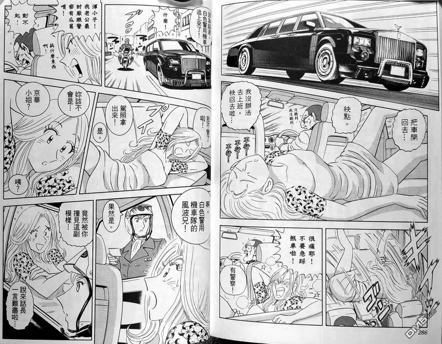 第146页