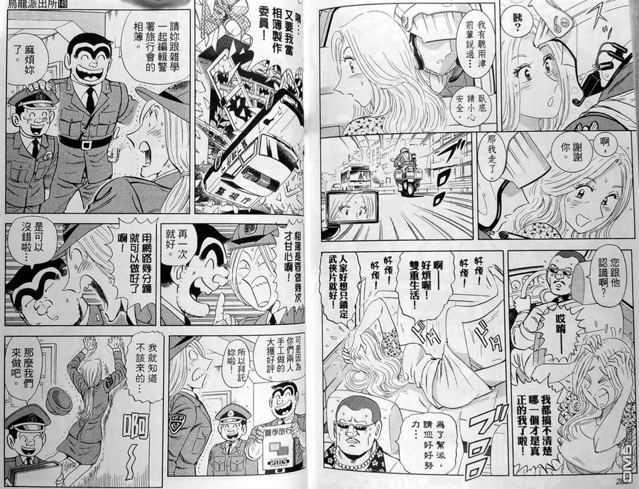 第147页