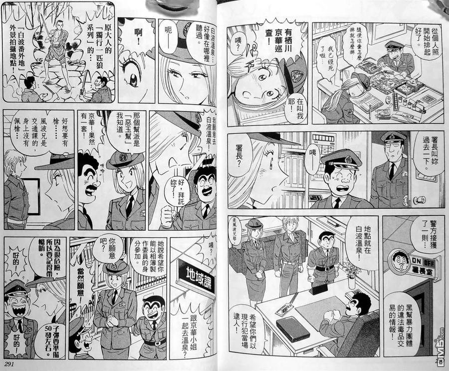 第148页