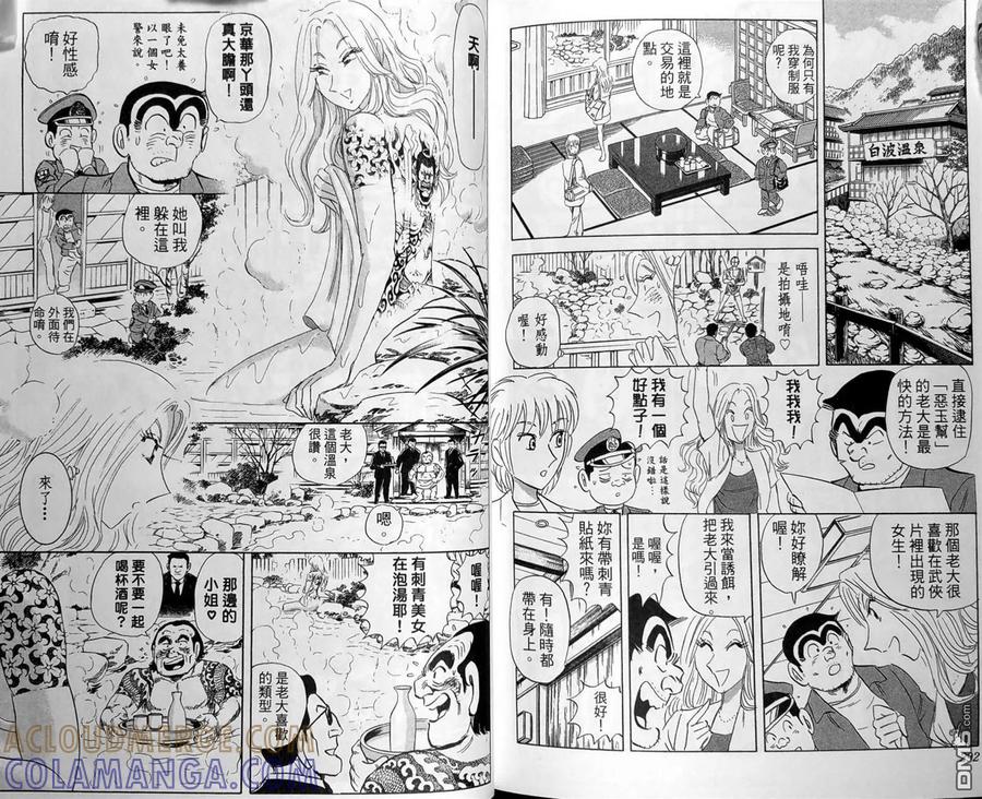 第149页