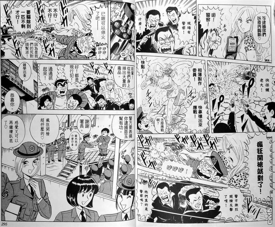 第150页