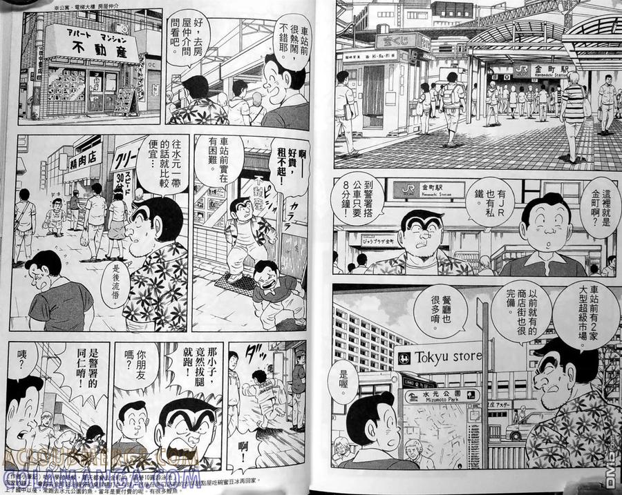第153页