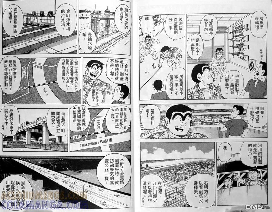 第157页
