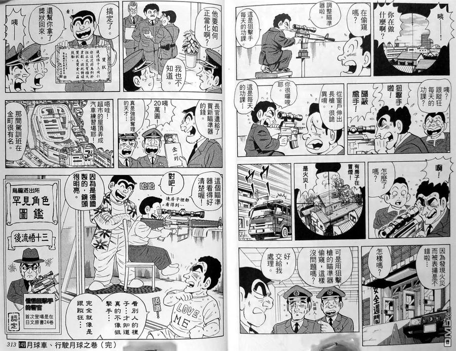 第159页