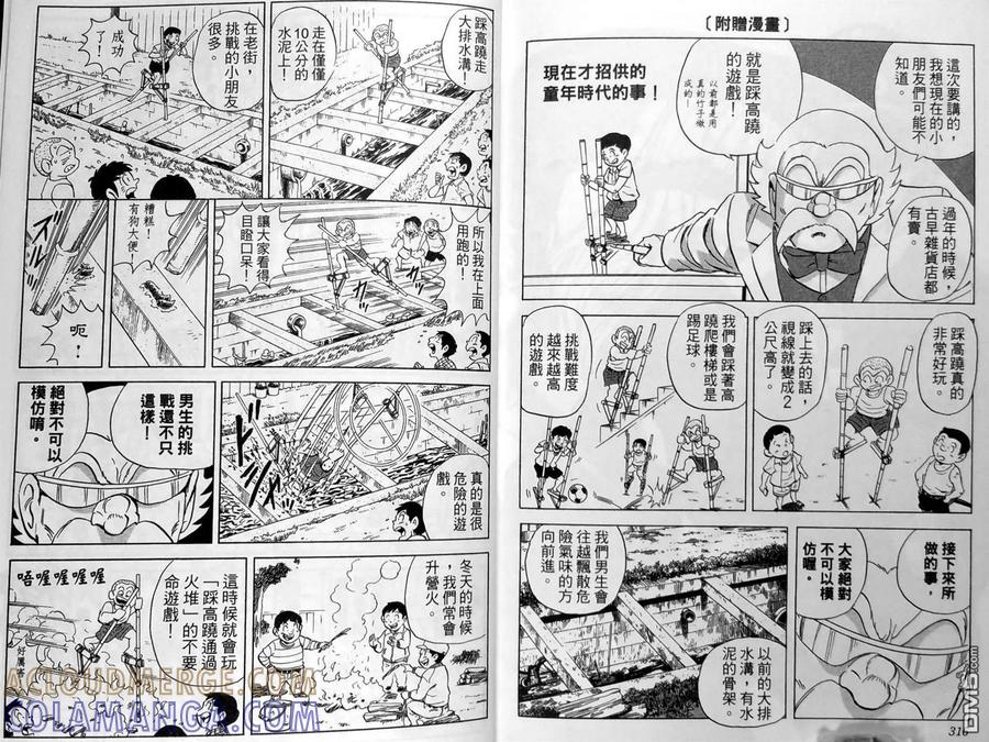 第161页