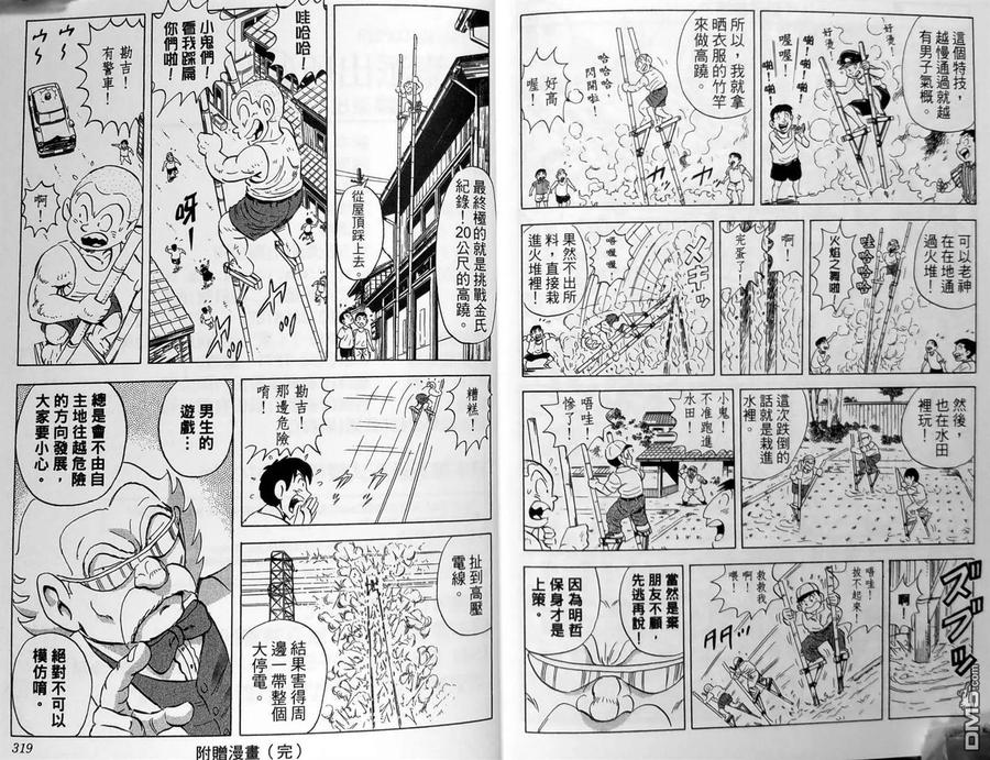 第162页