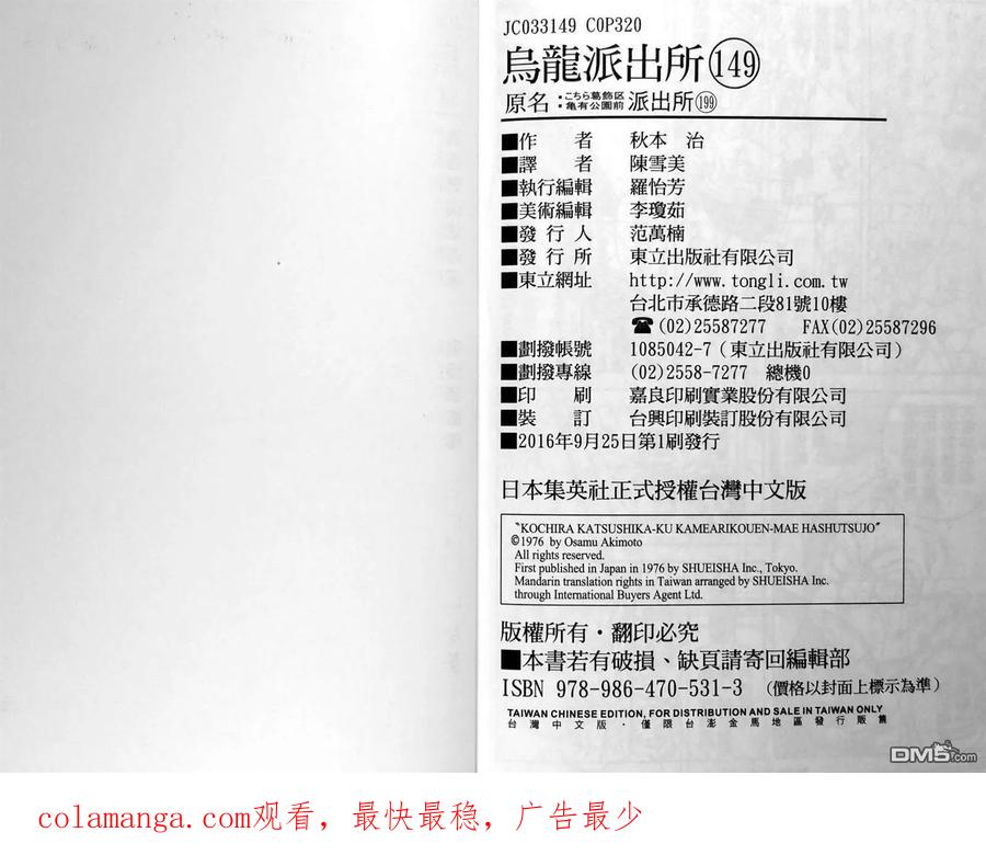 第163页