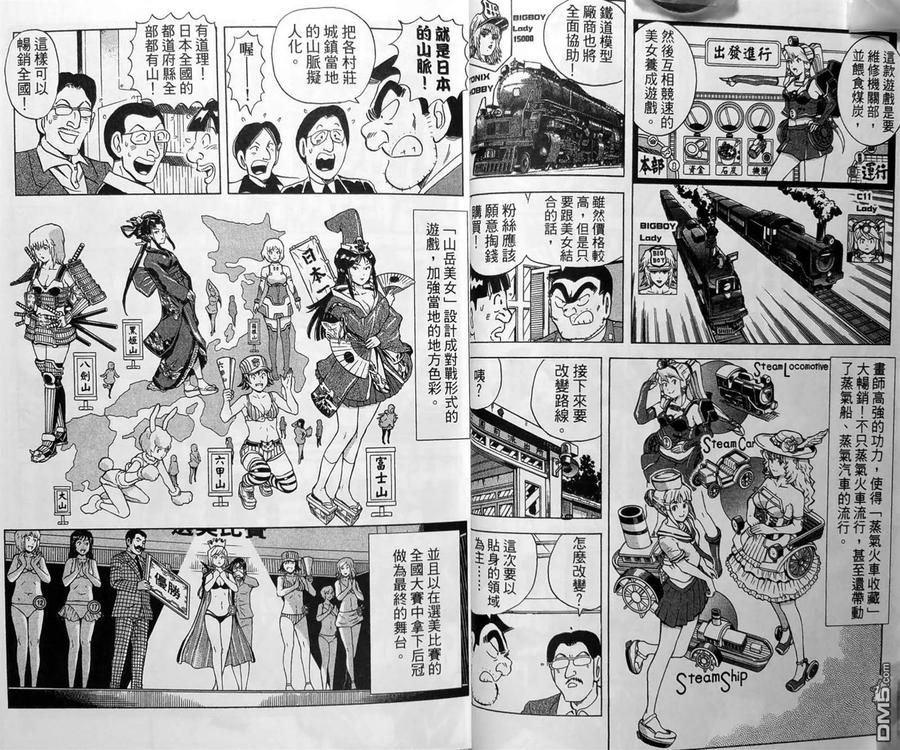第31页
