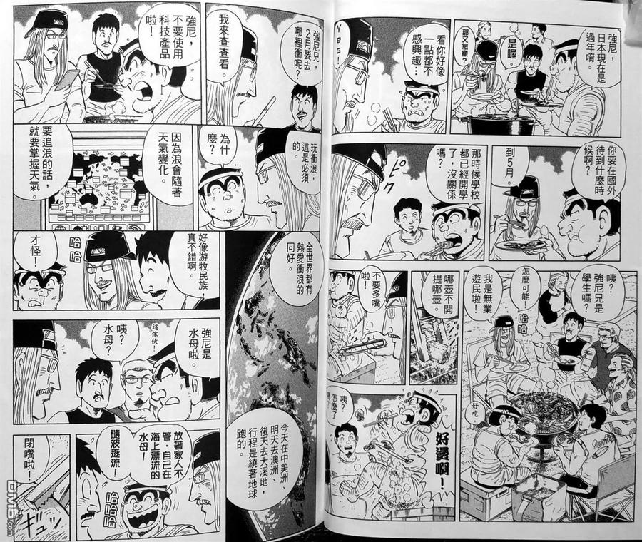 第38页