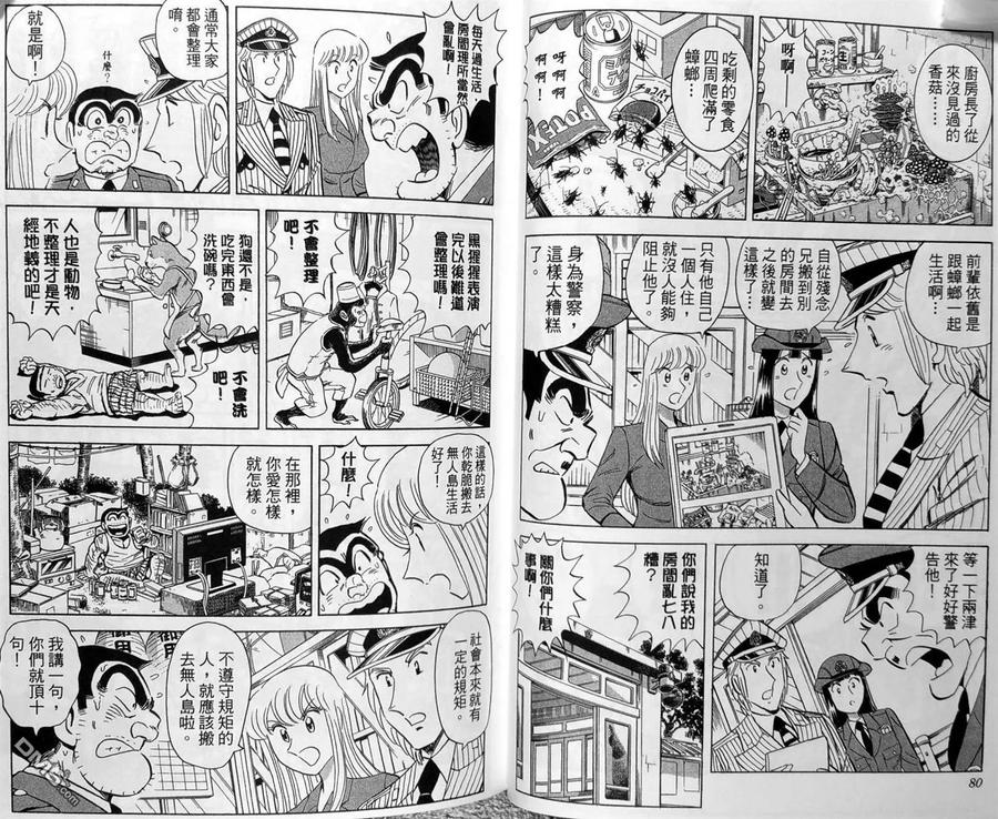 第43页