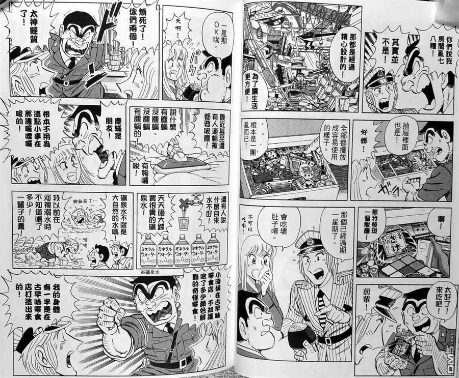 第44页