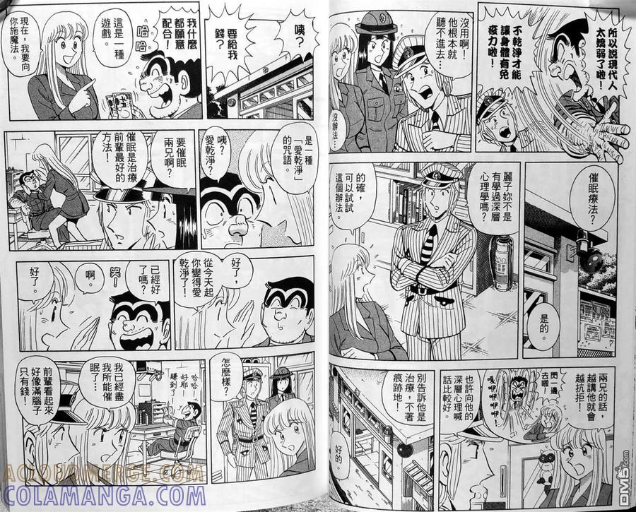 第45页