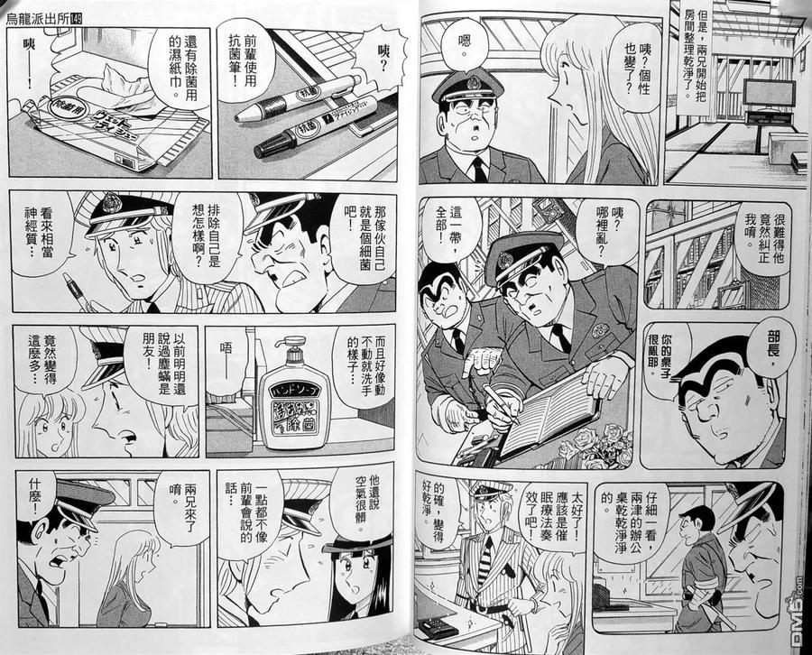 第46页