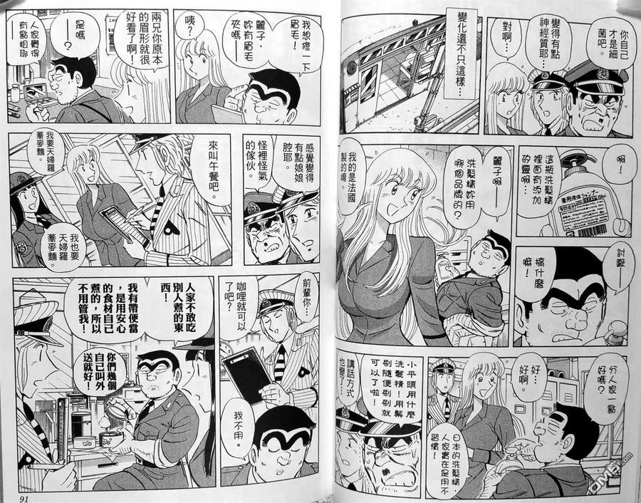 第48页