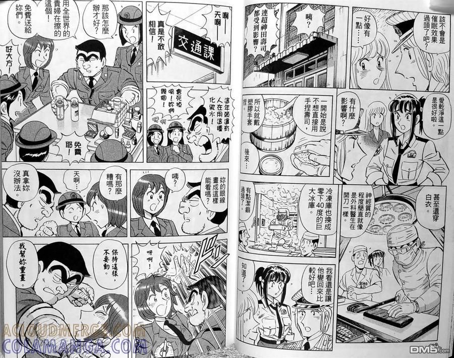 第49页