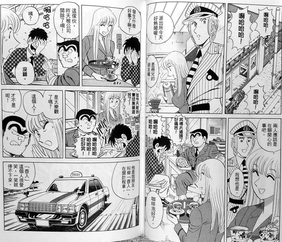 第52页