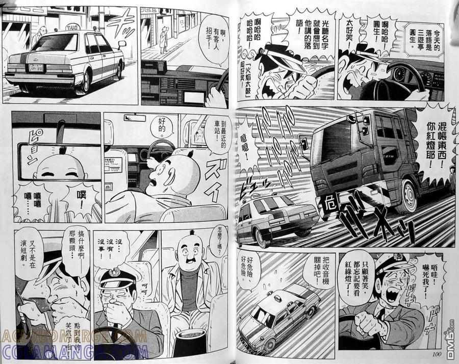 第53页