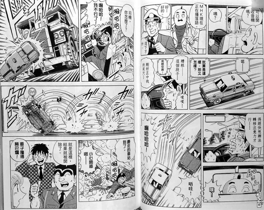 第54页