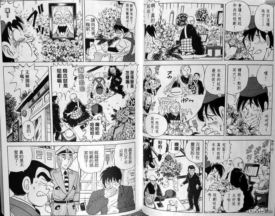 第56页