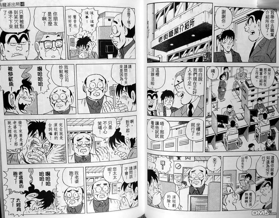 第58页