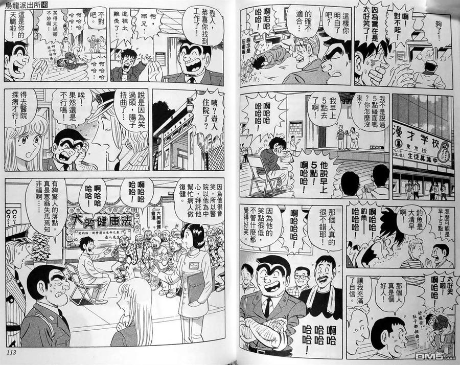 第59页