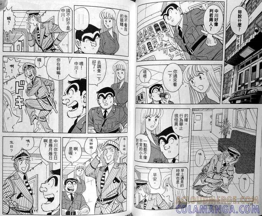 第61页