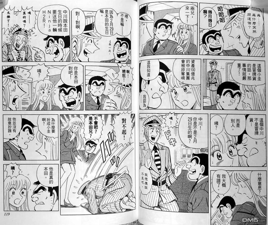 第62页
