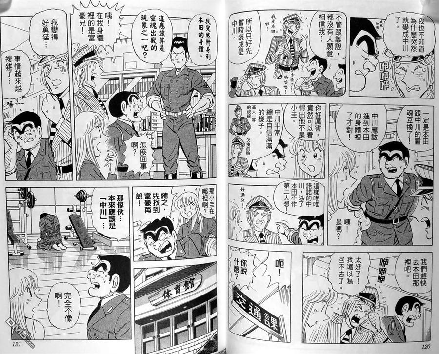 第63页