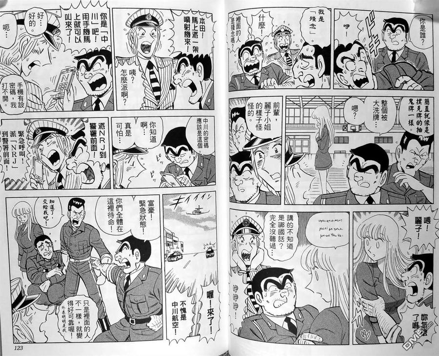 第64页