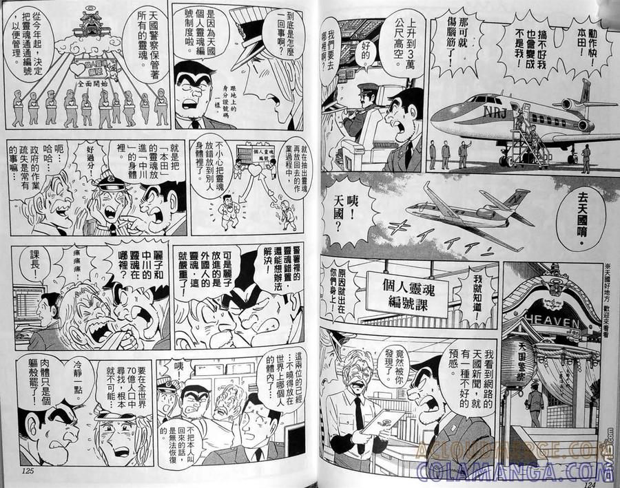 第65页