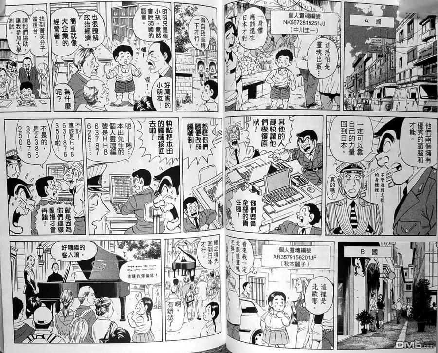 第66页