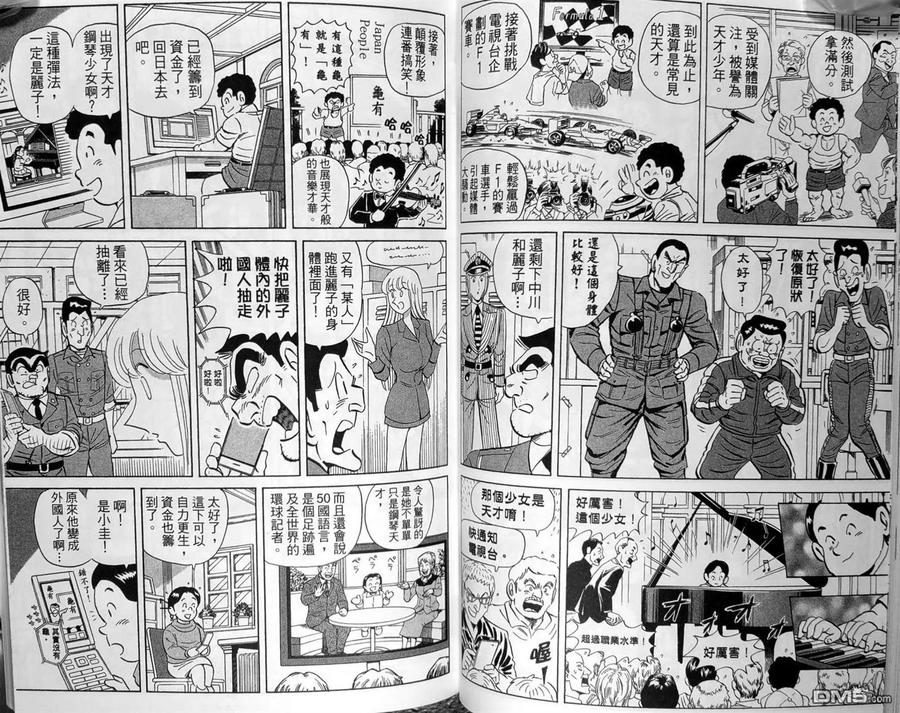 第67页