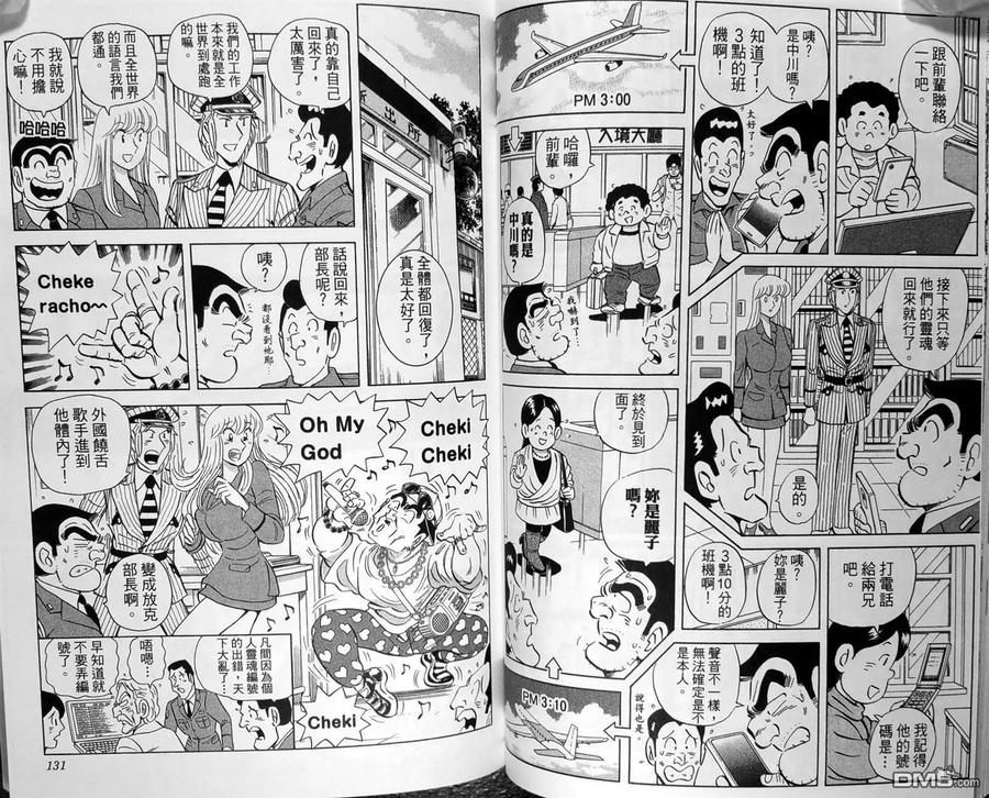 第68页