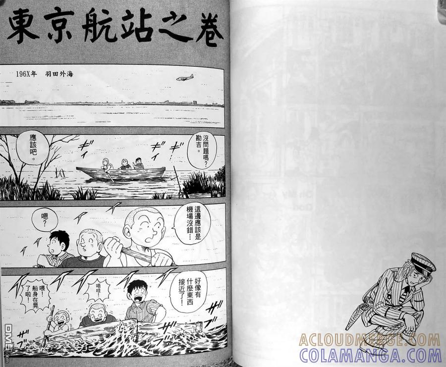 第69页
