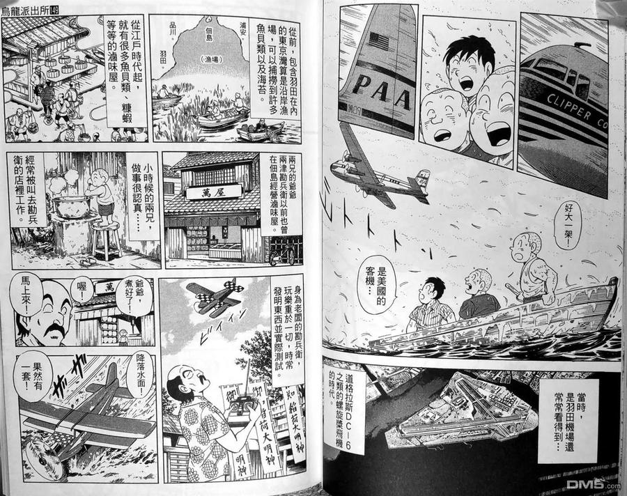 第71页