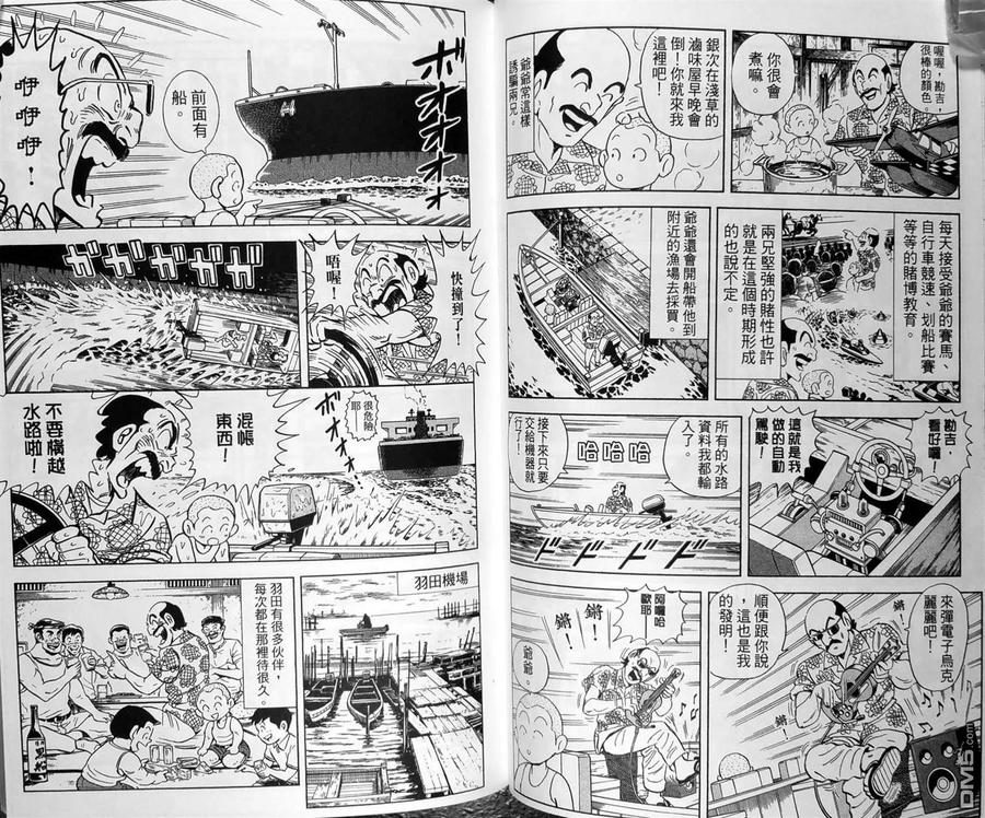 第72页