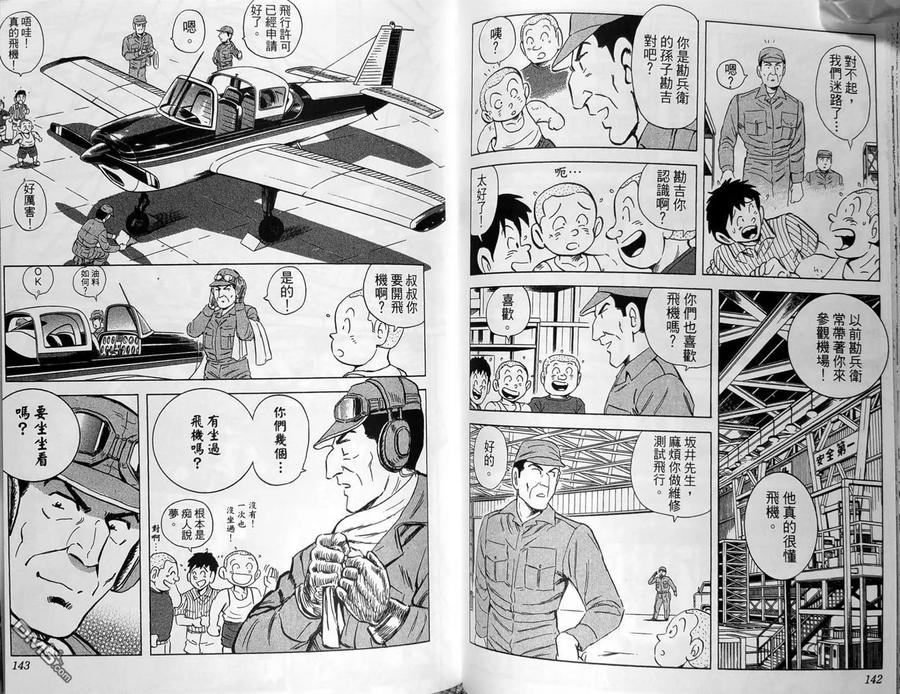 第74页
